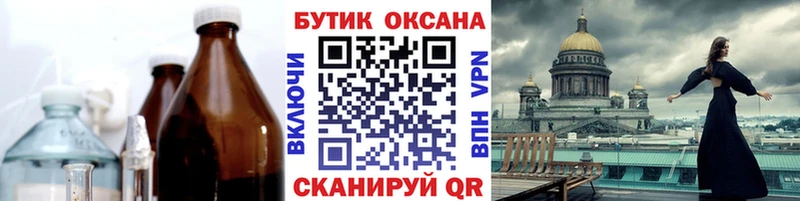 Купить закладки  Новосиль  Бутират жидкий экстази 