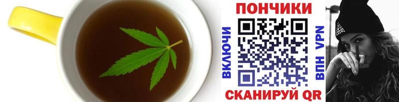 Купить  Новосиль  Cannafood марихуана 
