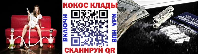 КОКАИН Боливия  Купить где  Новосиль 