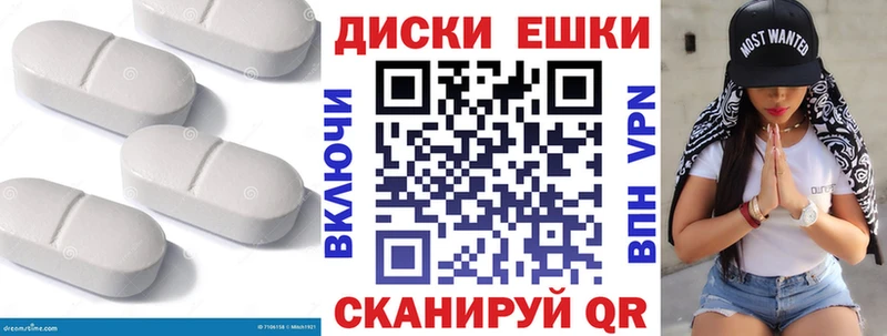 Экстази 99% Новосиль