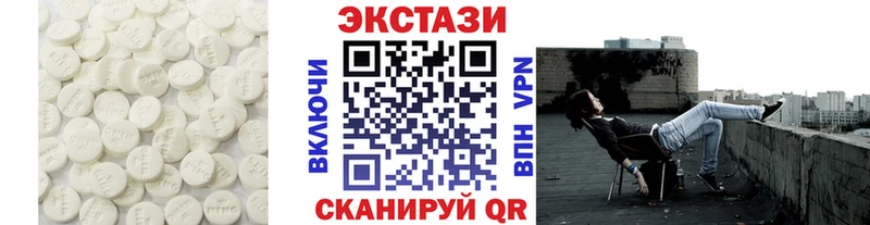 Ecstasy 280 MDMA  Купить где  Новосиль 