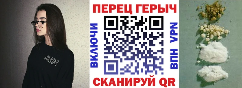 ГЕРОИН герыч Купить закладки Новосиль