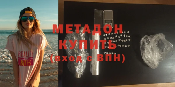 первитин Магадан