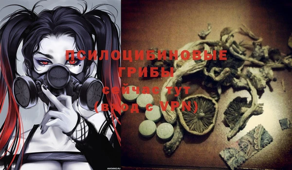 гашиш Мегион