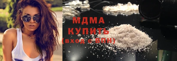 кокаин премиум Медногорск