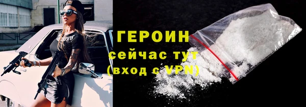 кокаин премиум Медногорск