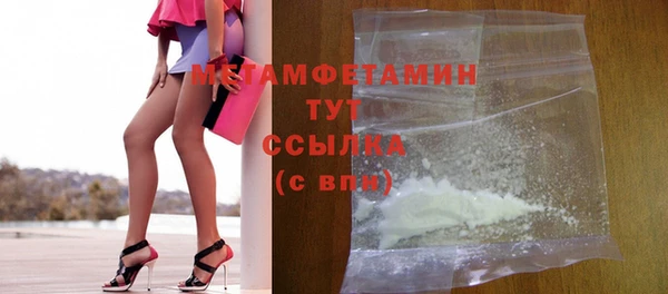 трава Майский