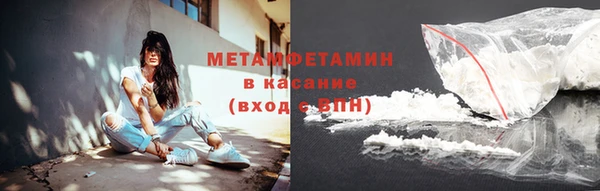 гашиш Мегион