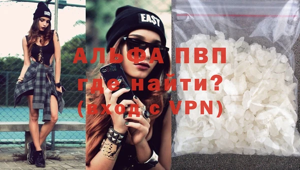 трава Майский