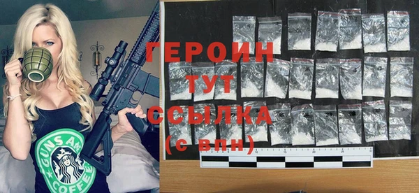кокаин премиум Медногорск