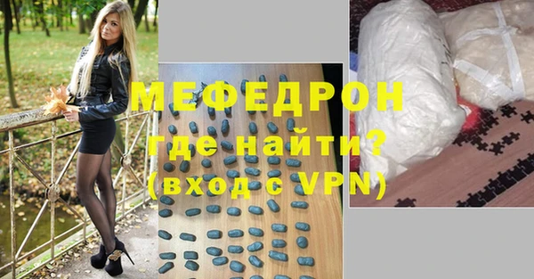 гашиш Мегион