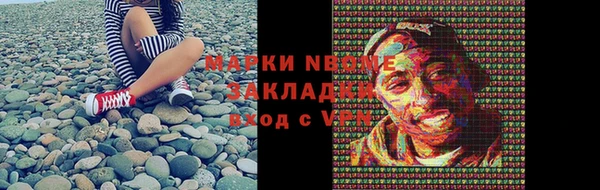 mix Магас