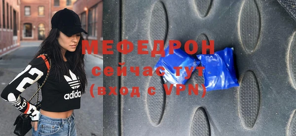 mix Магас