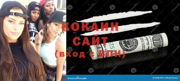 гашиш Мегион
