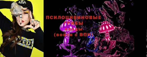 трава Майский