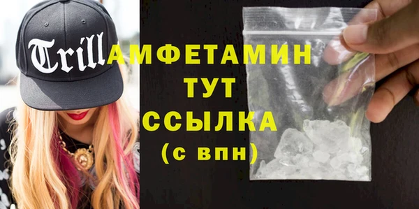 первитин Магадан