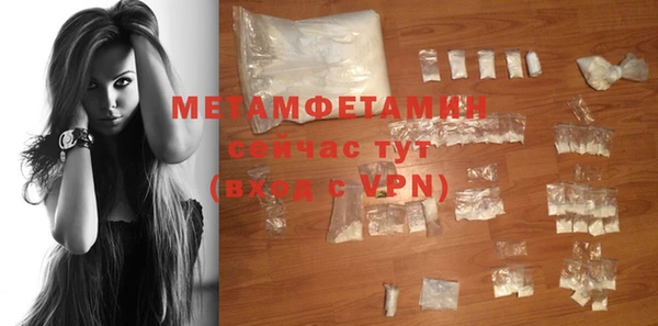 гашиш Мегион