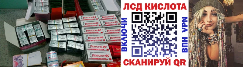 Купить где  Новосиль  ЛСД экстази кислота 