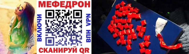 Купить закладки  Новосиль  Мефедрон mephedrone 