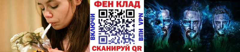МЕТАМФЕТАМИН пудра Новосиль