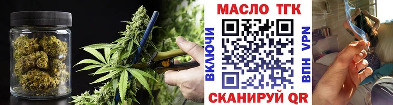 Дистиллят ТГК Wax  Купить  Новосиль 